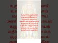 முருகனே உங்கள் வாழ்க்கையில் குருவா நின்று வழிகாட்டவேண்டுமா?இந்த மந்திரம் கூறுங்கள் #muruganmanthiram