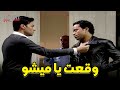 الحرب بدات بين ميشو و الظابط فؤاد بسبب هروب من السجن .. شوفوا حصل ايه ؟