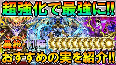 モンスト艦隊 Mp3