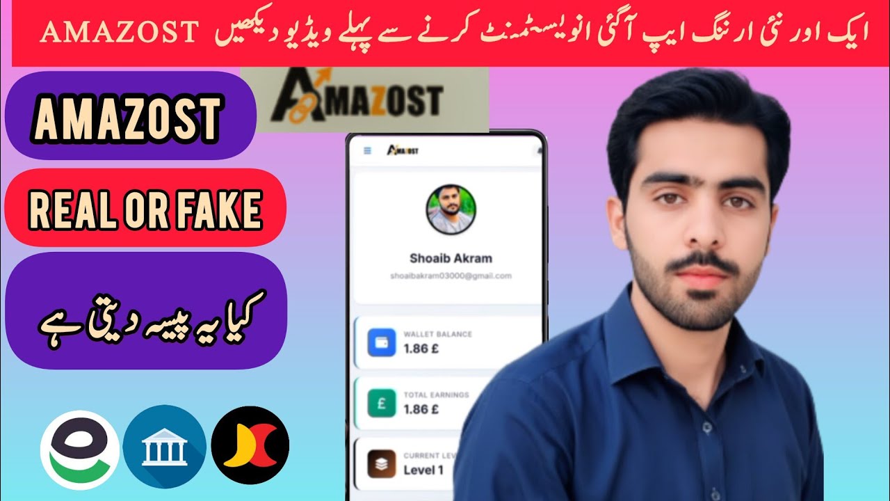 Amazost new earning website 2025 _2026 real or fake || Kya iss mein investment karni chaiye 🤔