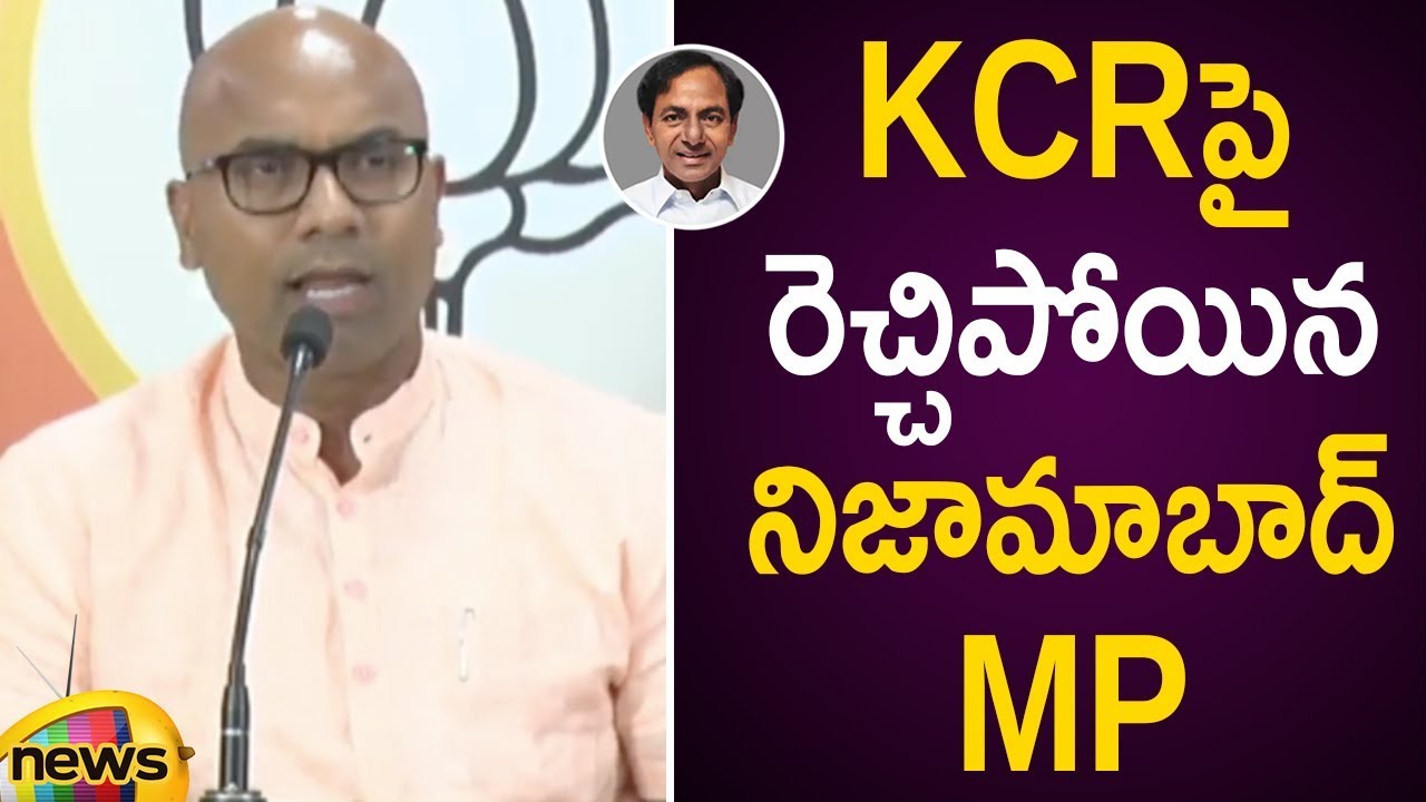 Nizamabad MP Dharmapuri Arvind Fires On CM KCR | Telangana Political Updates | Mango News