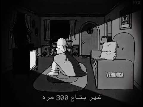 حالات واتس اب راب ابيو بتاع  مرة