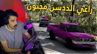 محاكي الحوادث | راعي الددسن يستعرض ويطقطق على الشرطة ‍♂