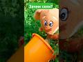 Пёс и Пятачок.Зачем сели?#shorts #собака #юмор #шутка #август2025 #природа #урожай #мультик #пятачок