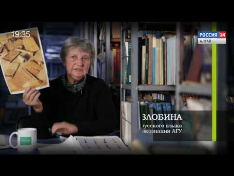 «Кафедра»: смотрите продолжение лекции о славянской книжности