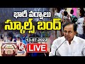 Telangana rain alert LIVE :Holidays extended to schools and colleges in the state