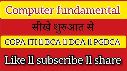 Computer fundamental ll Copa ITI ll Dca ll PGDCA ll BCA ll part 2 ll #computerhindinotes 