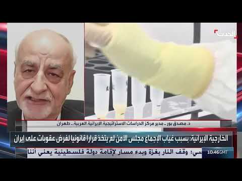 إيران تشترط رفع العقوبات لمفاوضات نووية متكافئة