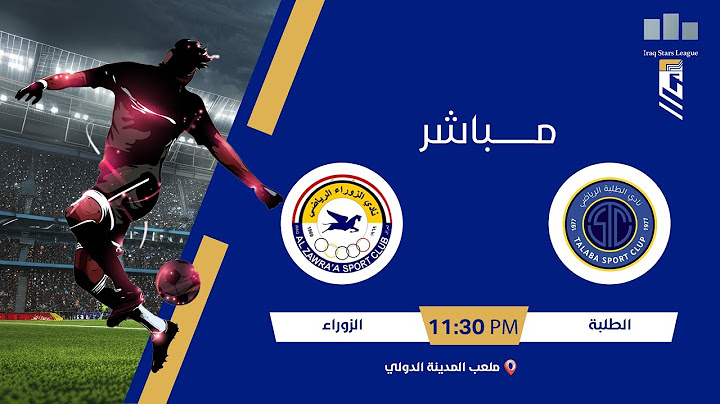 ستوديو نجوم العراق مع اثير محمد | مباراة: #الطلبة VS #الزوراء | #دوري_نجوم_العراق الجولة (25)
