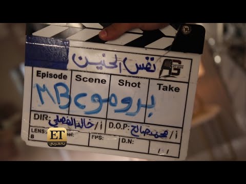 مسلسل نفس الحنين يعيد 4 صديقات فرقتهن الحياة