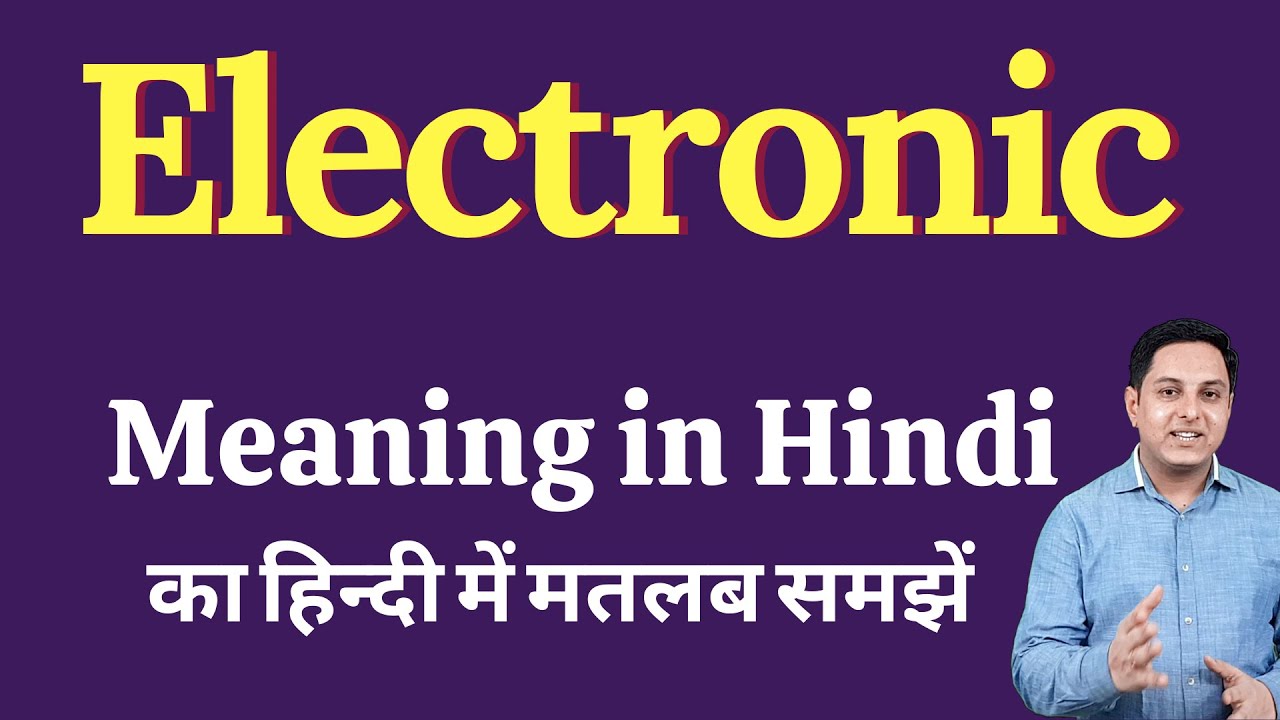electronic in hindi essay