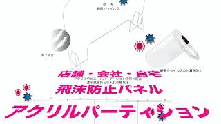 CRYSTAL COAT Plus ガラス繊維コーティング