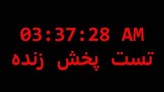 Mohammad Hossein Mohammadi Live Stream