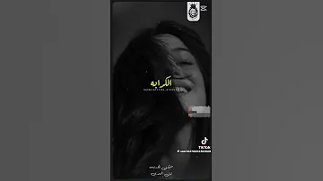 شافوني من بره قالو هالله هالله ضحكتي الكدابةة 