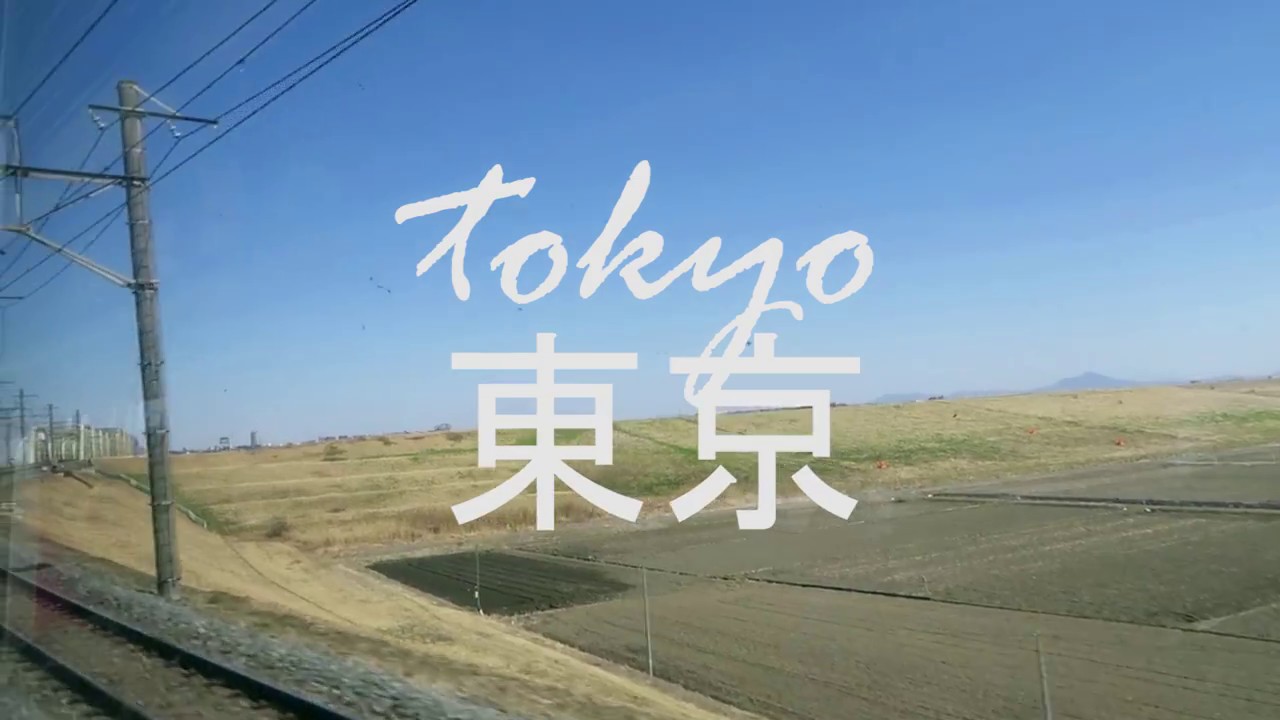 Tokyo // FEB 2017