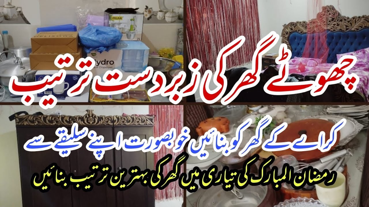 Simple Home Reset Routine Before Ramadan✅|Smart Home Management ✨| Cleaning Before Ramadan