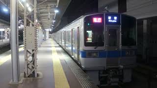 1000形1057F＋3000形3277F急行新宿行き小田原駅10番線から発車！