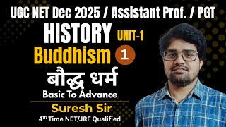 UGC NET Dec 2025 | Paper 2 | Buddhism | L-1 | Ancient India History UGC NET | UGC NET History Suresh