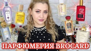 :   BROCARD | 17 