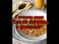 Суп из ветчины с фасолью