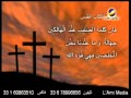 يقول الكتاب المقدس يقول الكتاب المقدس