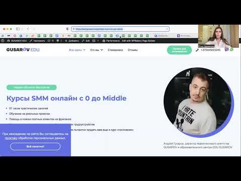 Аудитории (3 вида)(Часть 1)