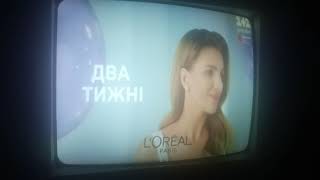 11 - Фраг Рекламного Блока 16.11.2021