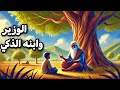 فن النجاح الصامت لا تتفاخر 