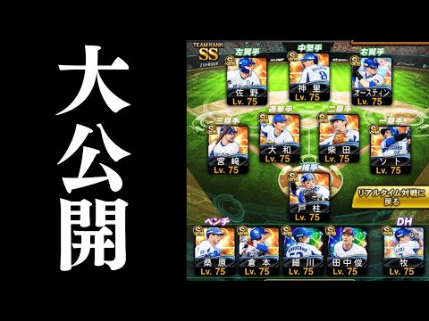 超貴重！限られた人しか手にできないスピリーグ本戦用アカウントが届いたので大公開しちゃいます【プロスピA】# 1610