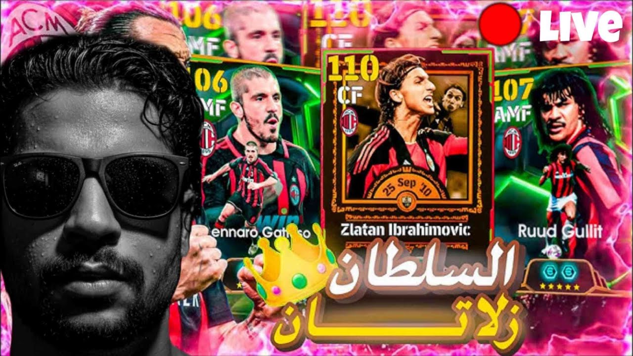 اجيو نفتحو باك تاع زلاطان ابراهيموفيتش