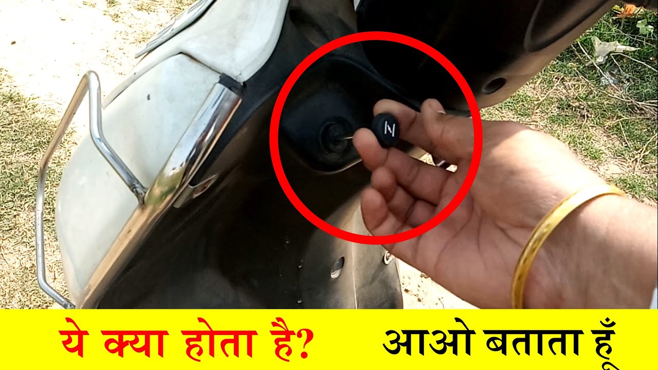 HOW TO USE ACTIVA CHOKE WHY ACTIVA NOT STARTING FULL INFORMATION IN