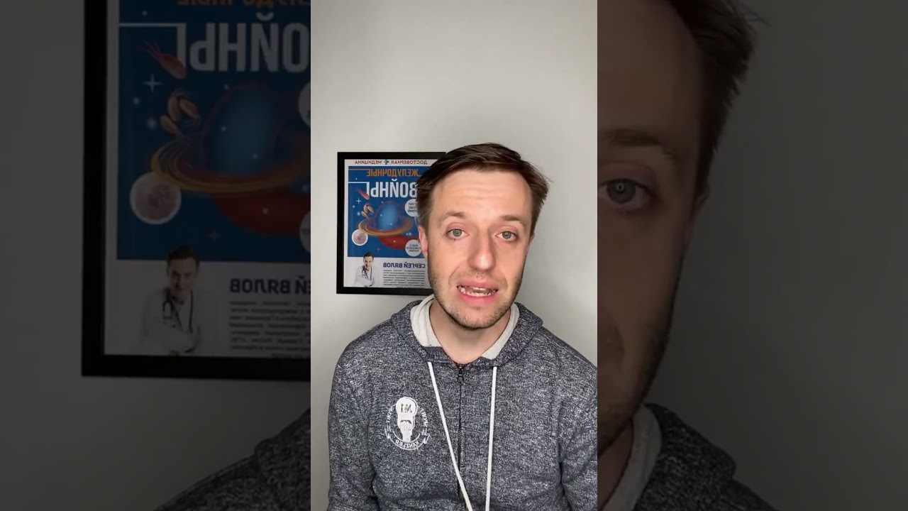 Проблемы с желудком после антибиотиков #желудок #антибиотики #антибиотик