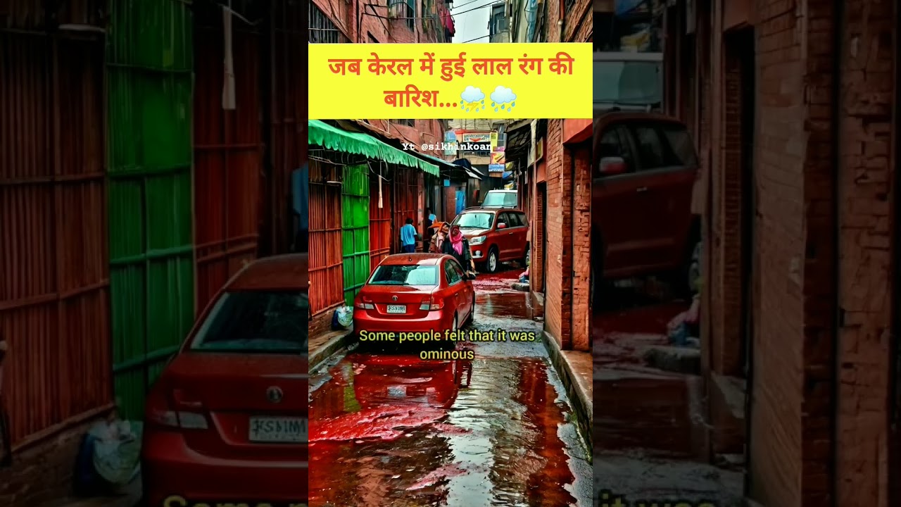 Kerala Red Rain Mystery | 