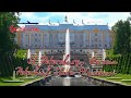 Двореца Петерхоф - Екскурзия Русия - Москва и Санкт Петербург