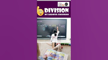 Super Easy Division Trick | Learn Division Fast with Aadhya | Aadhya’s Learning Hub