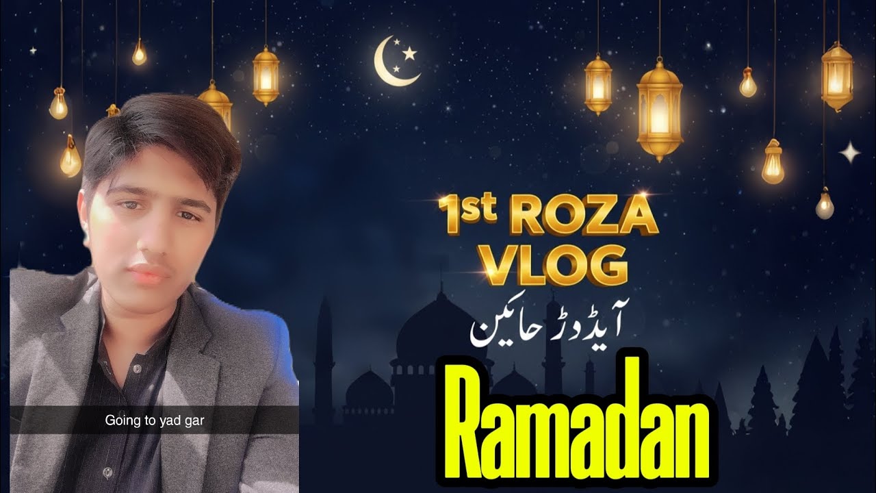 Ramadan vlog  1 th Roza in 19-2-2026 ❤️❤️ Umer Mughal 