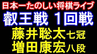 MoriKen TV Shogi☗もりけんTV将棋の配信のサムネイル画像