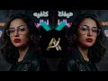 The best Arbaic Techno 🎶 نار في الضباب #arabictechno #technodance #arabicbeats