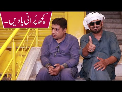 Faisal Ramay Vs Mitha Puria | Jugat Baazi🤣🤣 | Hans Hans Ke Bura Haal 😅😂🤣 | Sajjad Jani Urdu