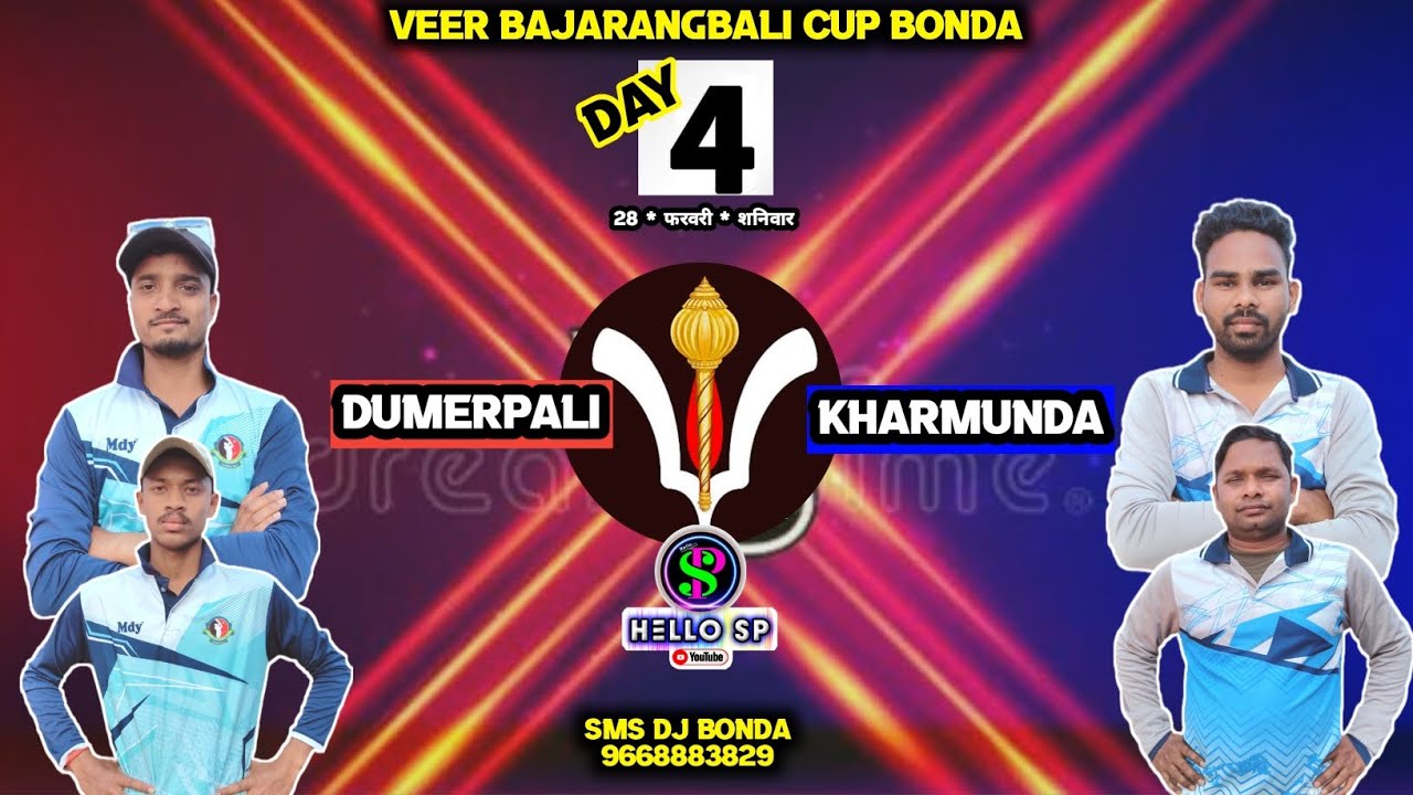 🎤𝐇𝐞𝐥𝐥𝐨𝐒𝐏🔴𝙇𝙄𝙑𝙀/DUMERPALI v KHARMUNDA/⁷𝐭𝐡 𝐕𝐄𝐄𝐑 𝐁𝐀𝐉𝐀𝐑𝐀𝐍𝐆𝐁𝐀𝐋𝐈 𝐂𝐔𝐏 𝐁𝐎𝐍𝐃𝐀²⁰²⁶/𝐂𝐑𝐈𝐂𝐊𝐄𝐓 𝐋𝐎𝐕𝐄𝐑𝐒
