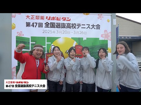 福岡県立筑前高等学校 審判の皆さんのインタビュー／大正製薬リポビタン 第47回全国選抜高校テニス大会