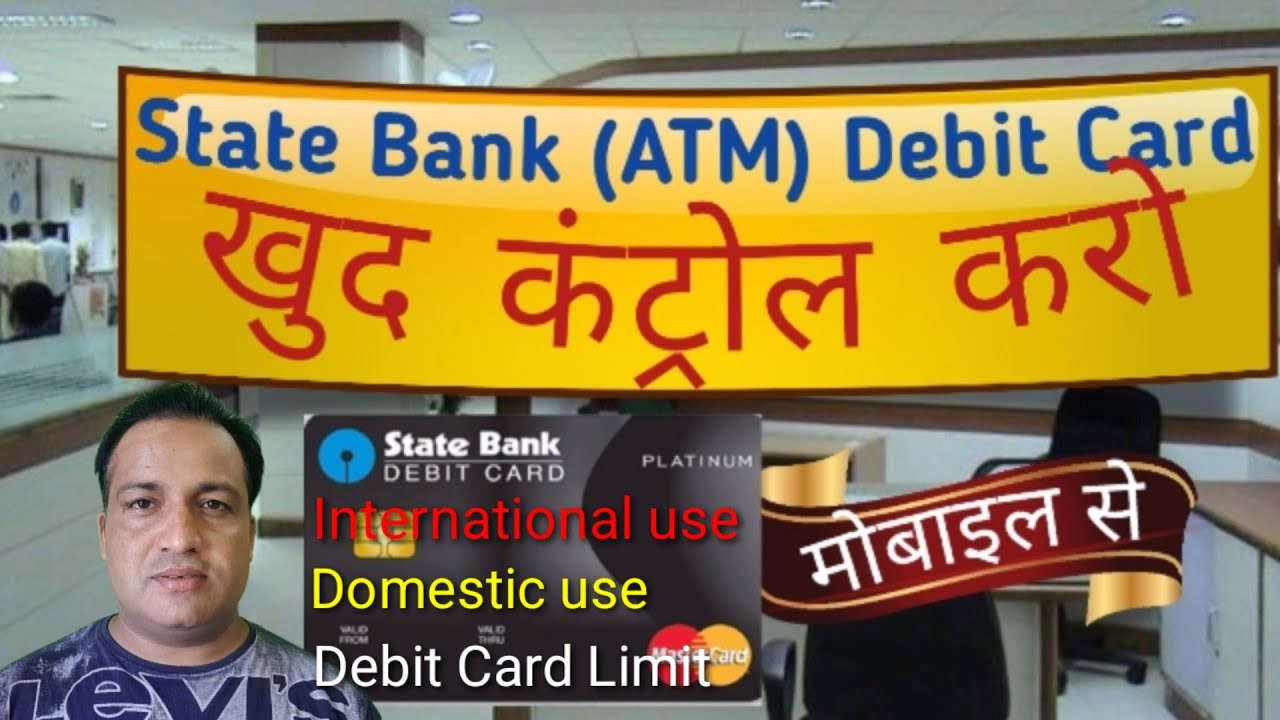 How To Manage My Sbi Debit Card How To Set Limit On ATM Card Enable how-to-manage-my-sbi-debit-card-how-to-set-limit-on-atm-card-enable