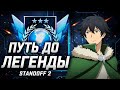НОВАЯ ДЕМКА НА ЭЛИТАХ