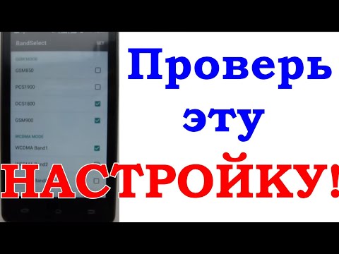 📱 Почему БЫСТРО РАЗРЯЖАЕТСЯ батарея/аккумулятор телефона/смартфон на андроид, причина, что делать.