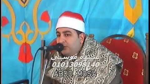 الشيخ محرم العطار سورة آل عمران فى كفر الروك السنبلاوين دقهلية 16-02-2014 تسجيلات عبده موسى