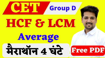 HCF LCM & Average  Full fast Revision | मैराथॉन 4 घंटे  | Hssc Group D Maths In Hindi | group d math