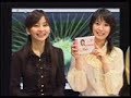 ゲッチャTV 2006.12.14
