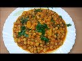 Chole Masala Recipe | Chana Masala Recipe | Ana Home Flavors 