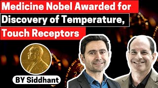 Nobel in Medicine: How we sense temperature difference? What the discovery says