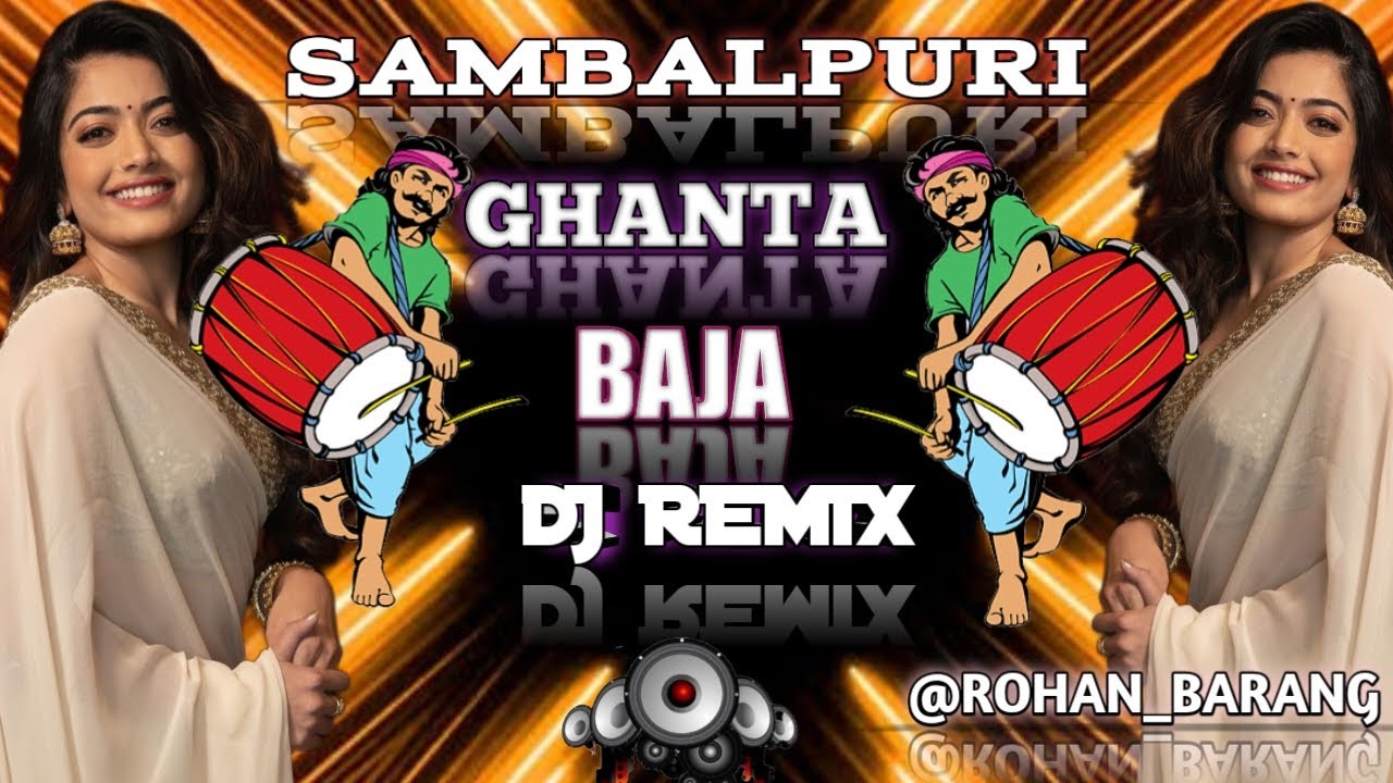 Only Sambalpuri Baja Hula Huli Mix Dj BT Remix FT VDJ ROHAN